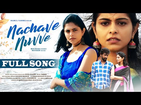 NACHAVE NUVVE Telugu Album Song | Rahul Varma | Mounika Reddy | Naveen Nayak | Manu Alluri | Sarav