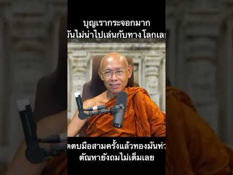 พระอาจารย์สมทบปรักกโม