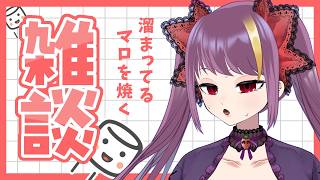【雑談配信 chit-chat🌶】クソマロ減らしたいよ！　#209【3/4 22:00】#jpvtuber