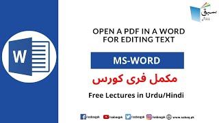Open a PDF in a word for editing text