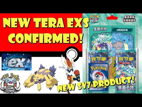 Pokemon TCG News