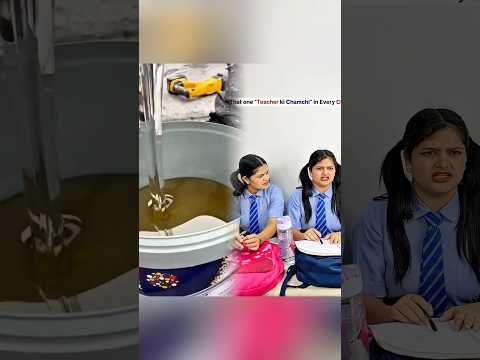 Mam Ki Chamchi 😳 #schoollife #school #suchitiwari#pov #skit #funny #acting #story#foryou#fypシ