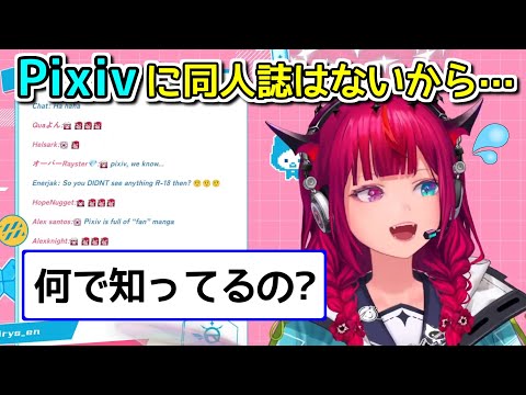 【悲報】アイリスさん、墓穴を掘りまくってしまう…【ホロライブ切り抜き / 英語解説 / ヤバイリス】