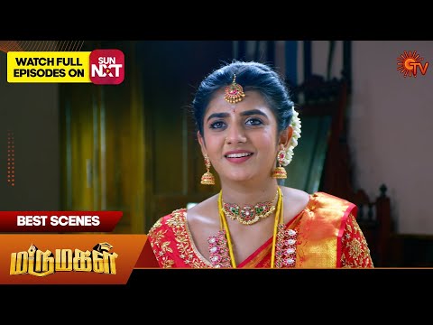 Marumagal - Best Scenes | 20 Nov 2024 | Tamil Serial | Sun TV