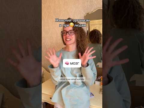 Самый скрытный персонаж #юмор #comedy #актриса #прикол #жиза