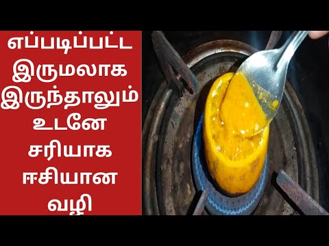 எப்படிப்பட்ட இருமலாக இருந்தாலும் உடனே சரியாக ஈசியான வழி #remedies #cold #coughandcoldinkids #natural