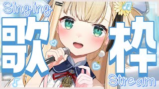 【#縦型歌枠 】オールジャンルで歌うよおおおおお！7月の可愛くてきゅんなお歌♪【茉白モモナ/新人Vtuber 】