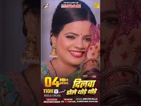 ईहो 40 लाख पार भइल दिल से धन्यवाद आप सबके