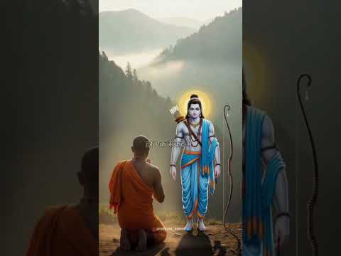श्री रामचंद्र 5 October 2025
