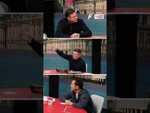 🤔 Дзюба всё-таки не обогнал Кержакова? #shorts #эфб #кержаков #дзюба