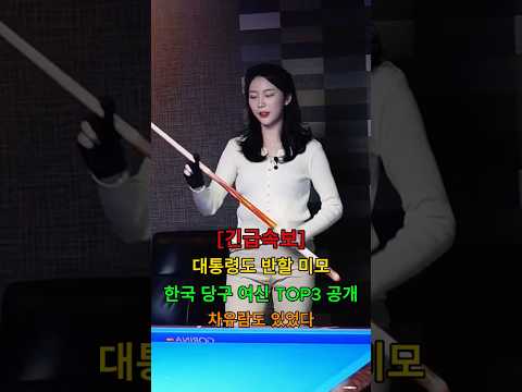 #<strong>뉴스</strong> #<strong>연예인</strong>
