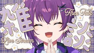 【#縦型配信 】土曜日だあああ✨✨✨【鬼多見アユム】#shorts