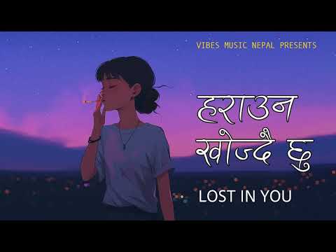 Harauna Khojdai Chhu-हराउन खोज्दै छु|💔 New Trending Nepali Sad Pop Song 2025