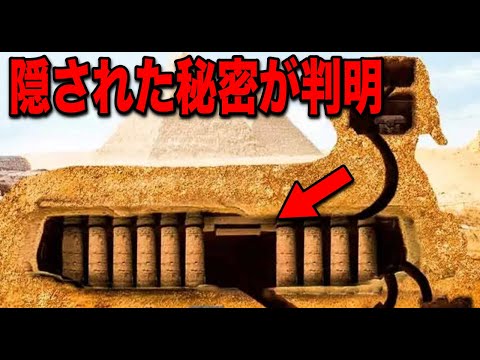 スフィンクスはエジプトが作ったものではなかった...立入禁止区域で判明した絶対に公表できないありえない構造体と2025年8月15日までについに開示の時を迎える真の歴史の正体【都市伝説】