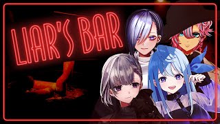 【 Liar's Bar 】嘘つき動物園