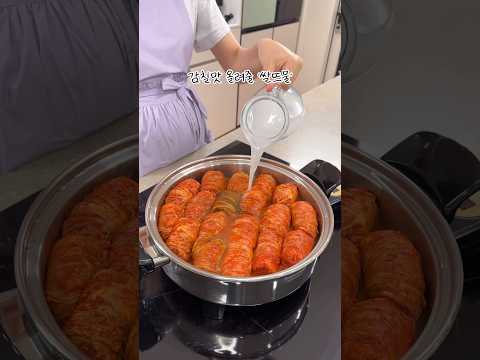 밥 두공기 뚝딱! 김치찌개보다 쉬운 삼겹살 김치찜 / 부드럽고 감칠맛 나게 끓이는 법 / 돼지고기김치찜
