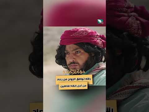 قناة السعيدة الفضائية
