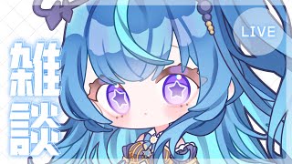 【Sandtrix】雑談しながら砂テトする配信【鴬ノア/VTuber】