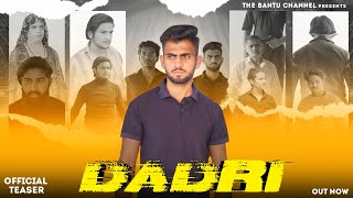 दादरी || DADRI ||  ( TEASER ) THE BANTU CHANNEL