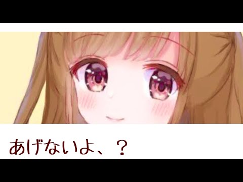 【片思い甘々】ゆっくり、ね♡気になる店員さんが中々進展させてくれません！【シチュエーションボイス】