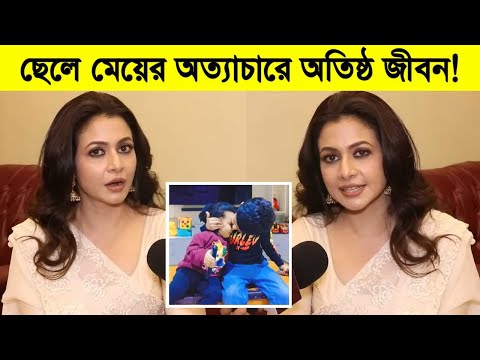 এই প্রথম ছেলে মেয়েকে নিয়ে মুখ খুললো কোয়েল মল্লিক! Koel Mallick Daughter