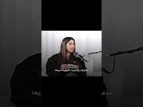 كلامها 🥹❤ #نور_ستارز