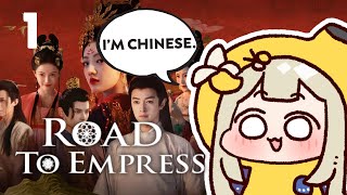 I'm Chinese. But am I CHINESE? [Road to Empress] Part 1