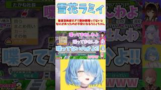 無言恐怖症すぎて数秒間喋ってないとなにかあったのか不安になるラミィちゃん #shorts #ホロライブ #切り抜き #vtuber #ホロ切