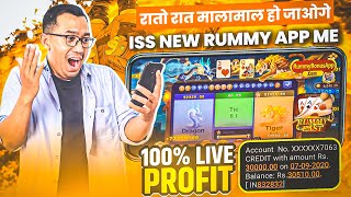 Rummy East Apk Link | Rummy East Dragon Vs Tiger Winning Tricks | Rummy East Payment Proof