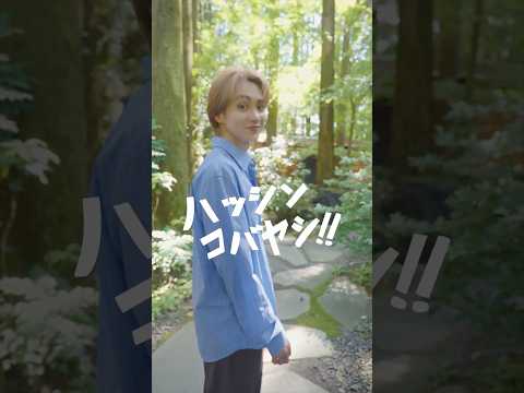 【ハッシンコバヤシ‼feat.よかにせ吉野北人  Season3】#13「ダイジェスト＃小林市を盛り上げよう」篇