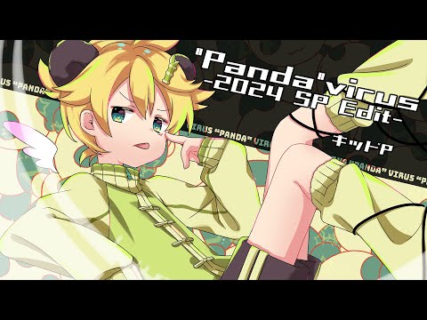 【鏡音レン】