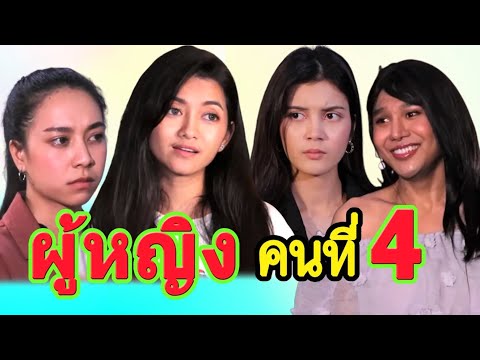 ถ้ารู้ความจริงแล้ว  เธอจะรับฉันได้ไหม