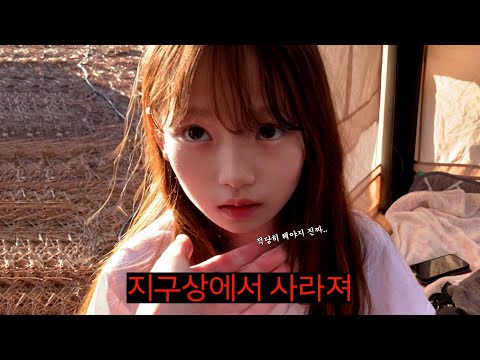오빠가 뭘 그렇게 잘못했는데..