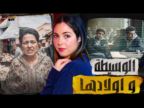 🇲🇦قصة تحبس الأنفاس شنو وقع فدار بشرى وكيفاش لقات راجلها فبيت النعاس القضية لي صدمات الشرطة المغربية