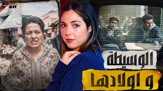 🇲🇦قصة تحبس الأنفاس شنو وقع فدار بشرى وكيفاش لقات راجلها فبيت النعاس القضية لي صدمات الشرطة المغربية
