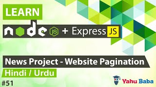 ExpressJS & NodeJS News CMS Project - XV Tutorial in Hindi / Urdu
