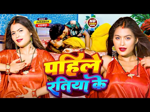 #Video 2025 का बवाल गाना | तेजी से वायरल हो रहा है New Bhojpuri Song 2023 | भोजपुरी रोमांटिक वीडियो