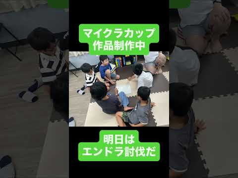 エンドラ討伐イベント参加者募集して