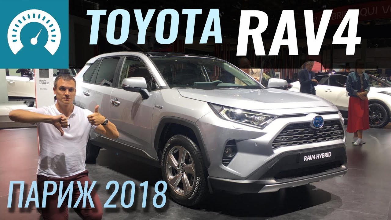 RAV4 2019 - прощай дизель, привет драйв