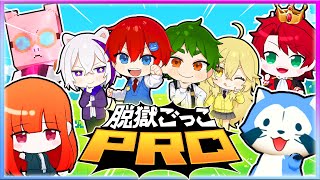 【コラボガチャ】最強のYouTuberからぴち🍑スキンを使って脱獄してみた結果www【脱獄ごっこPRO・10連ガチャ】よろずや🍭