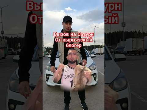 он принимает?😱🇰🇬