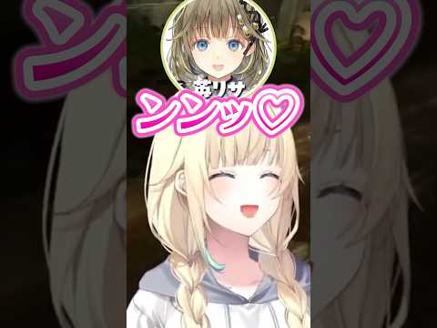 先輩を喜ばせる後輩力が高い藍沢エマ【ぶいすぽっ！/兎咲ミミ/英リサ/神成きゅぴ/八雲べに/小森めと/切り抜き/ARK】 #shorts #vtuber #ぶいすぽ #藍沢エマ #切り抜き
