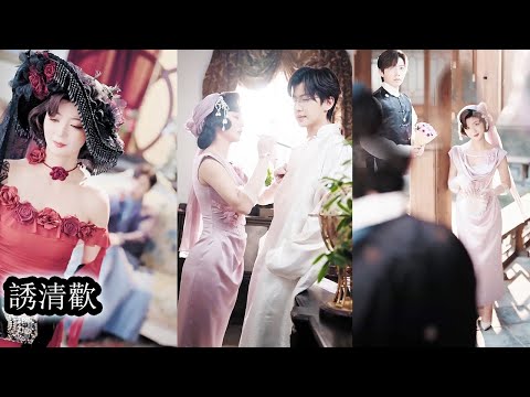 她對他一見鍾情像個女土匪般將他搶回家夜夜放縱纏歡，可當他終於沉迷其中無法自拔時她卻冷笑一句“玩膩了”轉身一腳將他踢開，留他在欲與痛的深淵裡瘋狂！