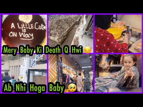Mery Baby Ki Death Kasy Hwi😔Mry Sath Hi Itna Bura Q Hwa Akhir|Kis Ki Nazar Lag Gai|Asma Haseeb