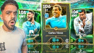 رحلة البحث عن المدفع الارجنتيني🤯عودة ملك الR2🔥|efootball 2026