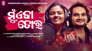 Mun Eka Tora | Odia Song | Humane Sagar, Ananya Sritam Nanda | Odisha Records