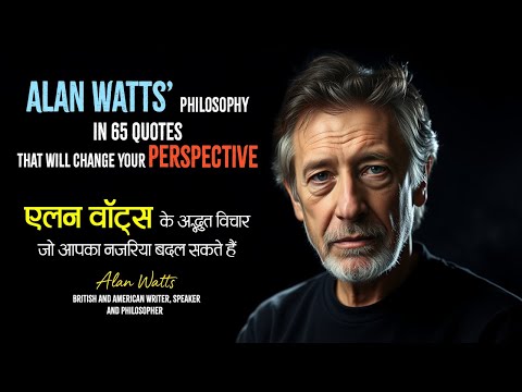 Alan Watts' Philosophy in 65 Quotes | एलन वॉट्स के विचार | 11.ai