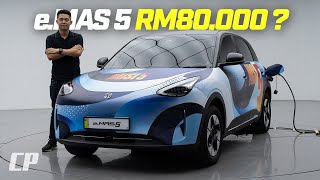2025 Proton e.MAS 5 FIRST LOOK /// 325km 夠用嗎 ?