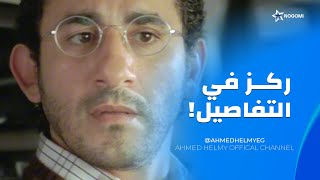 اقوى خطة في تاريخ السينما 😎 مش هتصدق سمسم واخواته عملوا ايه عشان ياخدوا حقهم 😎