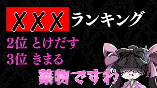 Amazon.co.jp: 我々だ インパクトユーインパクトミー コネシマ
